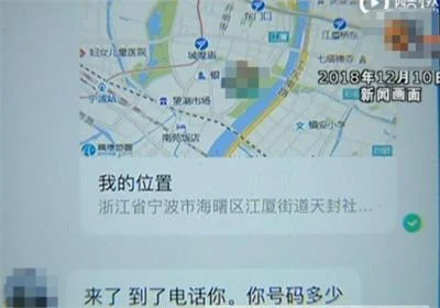 女子陌陌相识奔驰男去兜风，拉到小树林里准备图谋不轨