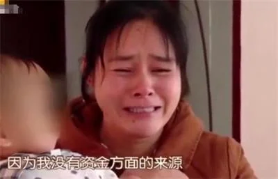 全职妈妈花19.9块网购 最后因“退货诈骗”被骗了14万6