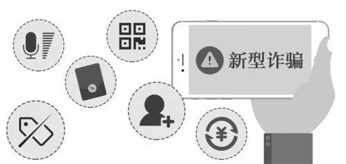 微信语音成为最便捷新型诈骗，已经有不少人上当受骗！
