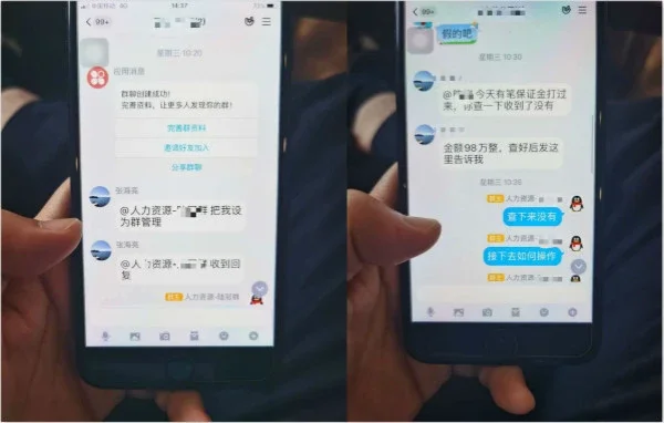 诈骗团伙通过邮件冒充老板，90多家公司财务被骗8000多万