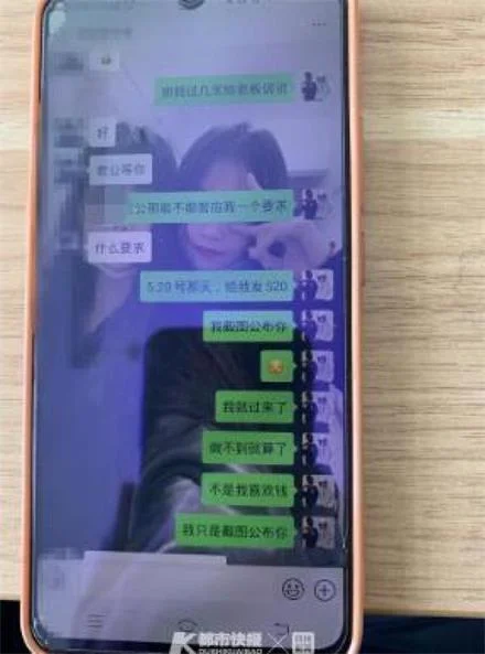 浙江18岁小伙钻研“美人计”脚踩50条船相恋数十位男士