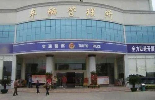 三亚一车管所文员伪造合同、国家机关印章诈骗3578万元