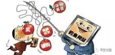 钓鱼网站诈骗 - 防骗114