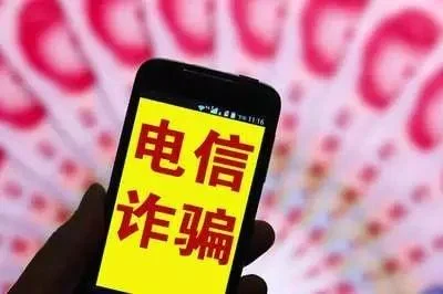 四川公安紧急提醒：2019年这10种诈骗手段必须要知晓