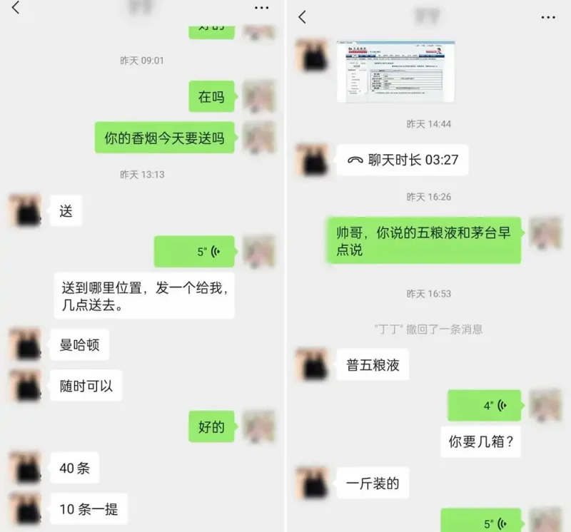 男子赌输光钱租借豪车伪装“富二代”诈骗香烟、茅台酒等价值30余万