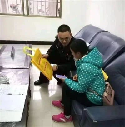 岁末年初电信诈骗多发之际，一通电话让你血本无归