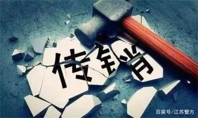 警惕，这种“传销币”涉及20多个省区，忽悠了5亿多！