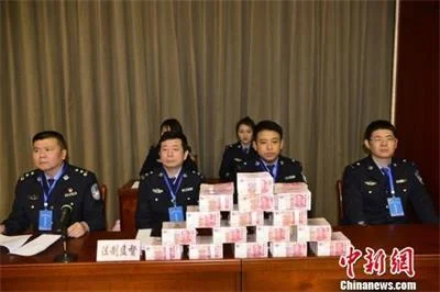 兰州警方集中返还涉案财物，130余名受害者返还2.05亿元