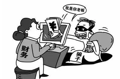 仁怀中枢一男子被“领导”骗走上万元现金，警惕电信诈骗！