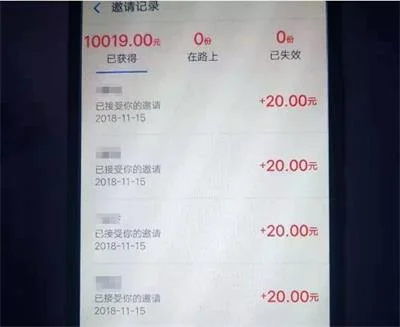 利用支付宝注册返利诈骗，汤阴姐弟俩3天获利万余元