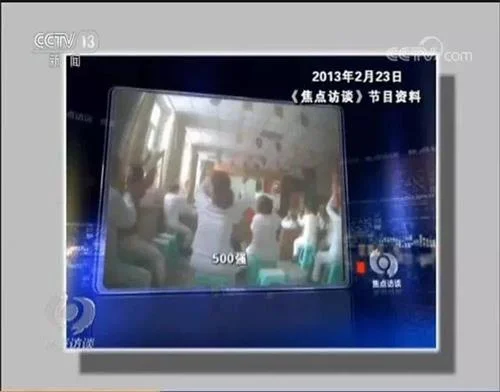 “焦点访谈”6年前就曝光了，这款“神器”还在多地骗老人