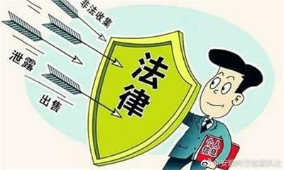 大学生在淘宝网提供查询公民开房记录，千人被骗百万元