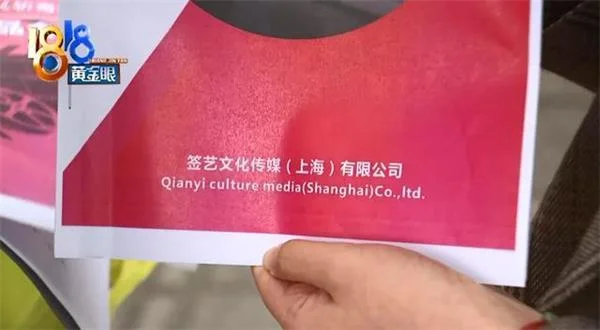 珍爱网认识男子带她投资任达华电影 花掉82万才感觉不对