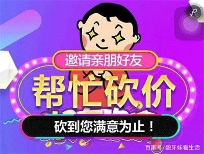 男子因帮朋友砍价导致银行卡被盗刷 整个朋友圈都遭殃