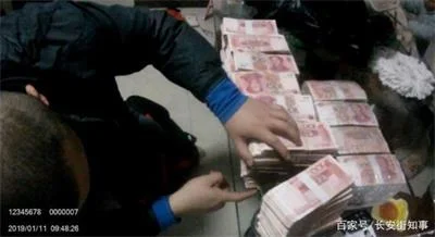 假冒“国务院领导秘书”在微信群以高额返利诈骗18万人