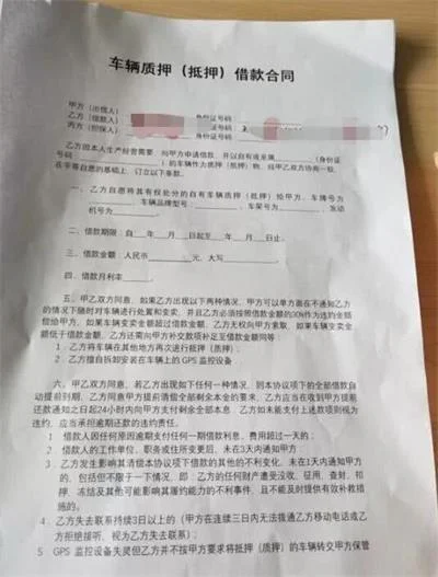 宁波女子借款15万到手只有2万 两个月后竟要还400多万