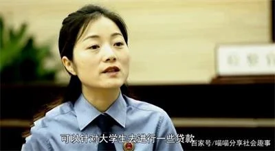 大学生做兼职帮人“刷单”半年后被告知欠债5万