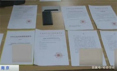 男子冒充中央专员实施诈骗，不慎丢包“机密”文件露馅