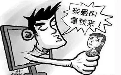 广州市“网恋”诈骗警情高发！这10款APP涉嫌电信网络诈骗