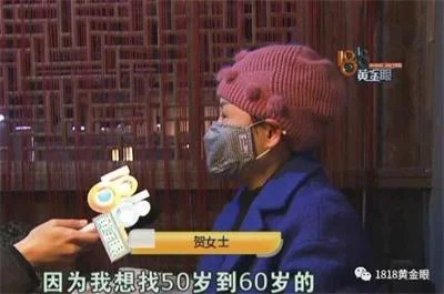 年过五旬女士珍爱网找老伴，姐妹俩却损失了85万块