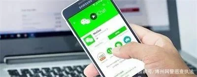 「提醒」经常用微信发语音的赶紧看，一定要告诉身边的人！
