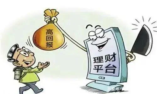 最新十个诈骗案例，告诉你防骗有多重要，避免悲惨事件再次发生！