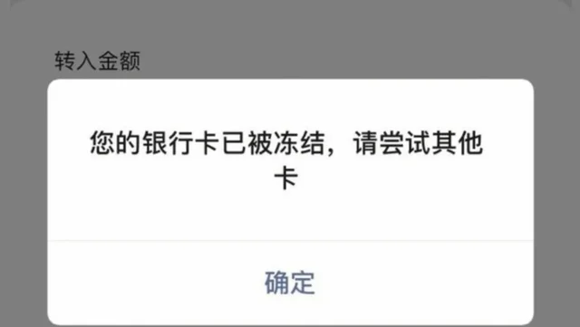 微博上看到广告“加QQ就有明星签名照”12岁女孩追星被骗1.9万余元