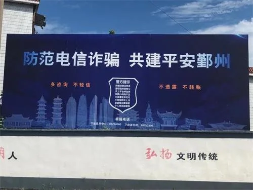 鄞州公安深入辖区开展反诈宣传活动，提高群众防骗意识