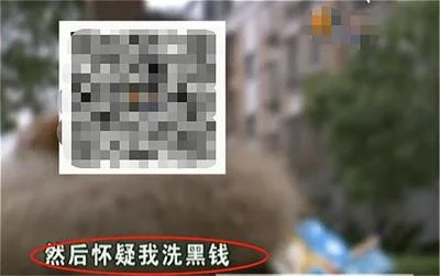 22岁女子遇到电信诈骗，被骗10几万却感谢骗子帮了忙