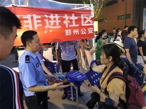 鄞州公安深入辖区开展反诈宣传活动，提高群众防骗意识
