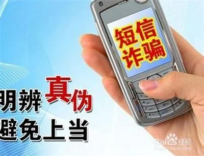 误信银行“客服”提升信用卡额度“邀请”被骗去五千余元