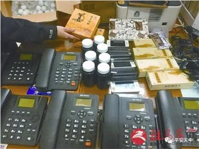 80余人诈骗团队冒充专家网上卖膏药 涉案金额数千万元