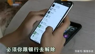 在校大学生网购29元化妆品，个人信息遭泄露被骗三万