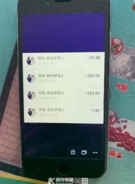 浙江18岁小伙钻研“美人计”脚踩50条船相恋数十位男士