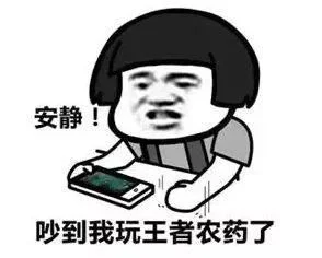 为解除王者荣耀游戏防沉迷限制，中学生被骗200元QQ也给盗了