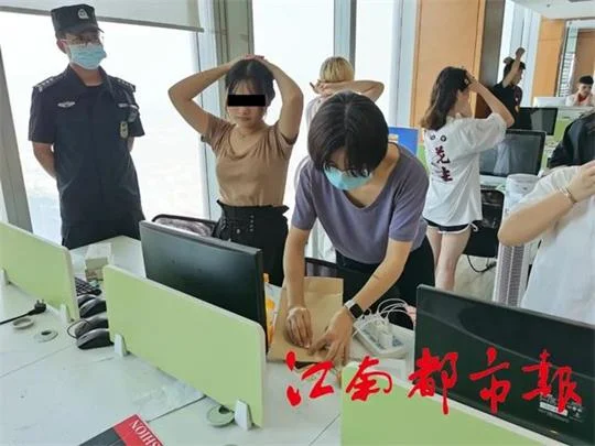 “大象娱乐”直播APP女主播与“键盘手”联手索要礼物诈骗