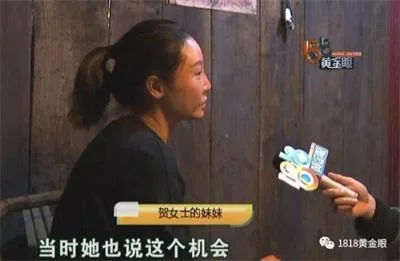 年过五旬女士珍爱网找老伴，姐妹俩却损失了85万块