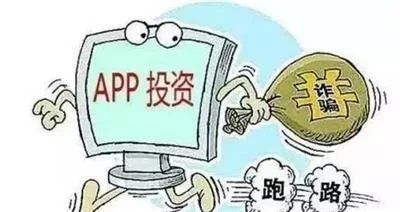 平安家庭丨年关将至，诈骗花样多，提高警惕谨防诈骗！