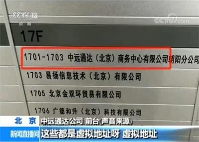 女孩求职遭遇诈骗被整容，招聘公司伙同医院五五分成