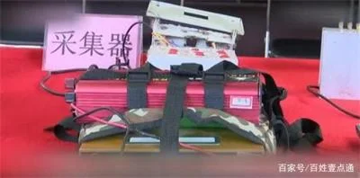 警惕！新型网络犯罪形式：手机在身边隔空被盗刷