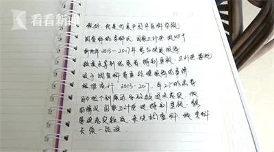 缴6万报销12万?大爷被"医学专家"忽悠骗走30万
