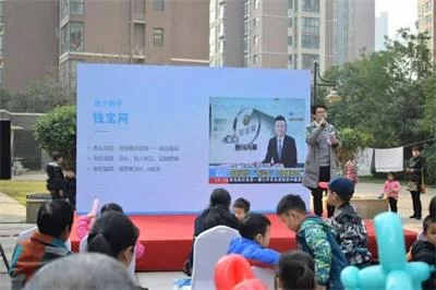 支付宝&网商银行“扫雷行动”公益课堂河南站，现场解析如何预防金融诈骗