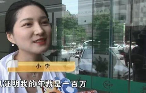 姑娘年薪百万28888入会“世纪佳缘”却被胡乱按排敷衍了事