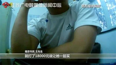 婚恋诈骗套路大起底：投入感情给了11万元，却无法见面