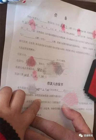 女子借15万急用还了300万还没还完 被逼留遗书爬上天台