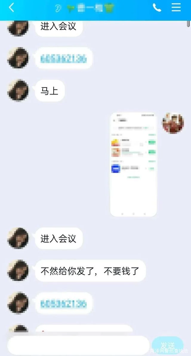 男子通过交友软件认识女网友，遭遇“裸聊”诈骗被逼转账30万