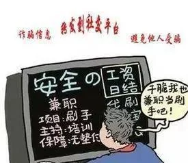 乌鲁木齐反诈中心提示你：防疫也要防骗，这些电信诈骗要当心