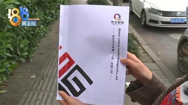 珍爱网认识男子带她投资任达华电影 花掉82万才感觉不对