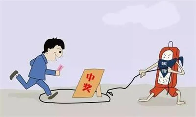 一台假“苹果”手机骗了2万多人 诈骗金额1000余万元