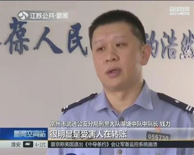 假鉴宝公司“专家”乱估值，作案138起涉案金额304余万